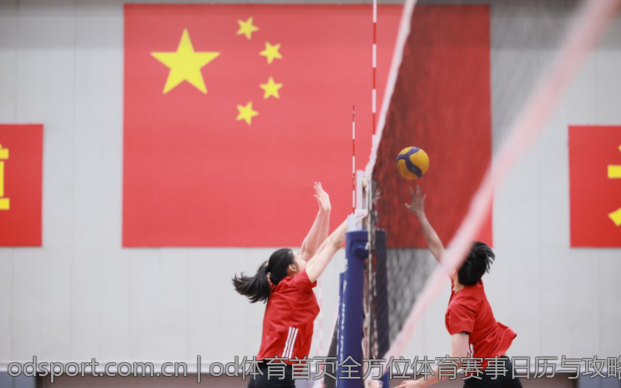 od体育首页全方位体育赛事日历与攻略分享