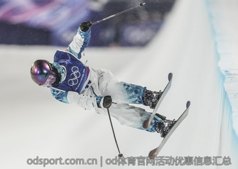 od体育官网活动优惠信息汇总