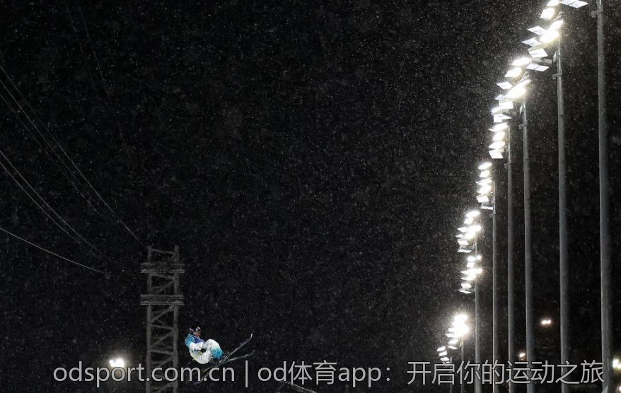 od体育app：开启你的运动之旅